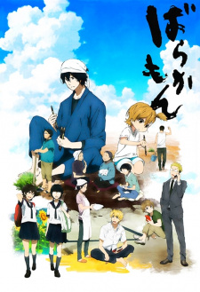 Barakamon 2