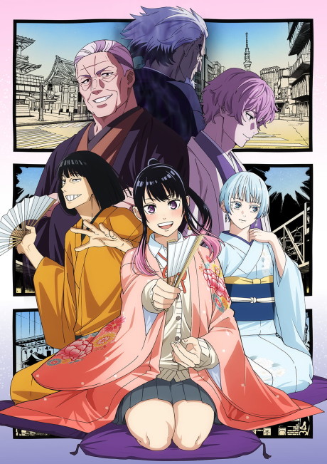 Nonton Akane-banashi Subtitle Indonesia