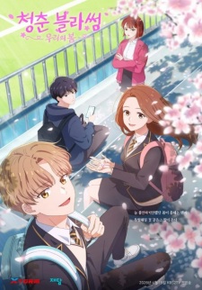 Nonton Cheongchun Blossom: Uliui Bom Subtitle Indonesia
