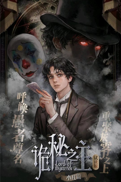 Nonton Guimi Zhi Zhu Tebie Pian: Liewu Subtitle Indonesia