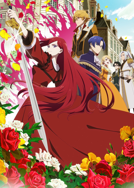 Nonton Higeki no Genkyou to Naru Saikyou Gedou Last Boss Joou wa Tami no Tame ni Tsukushimasu. Season 2 Subtitle Indonesia