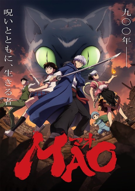 Nonton Mao Subtitle Indonesia