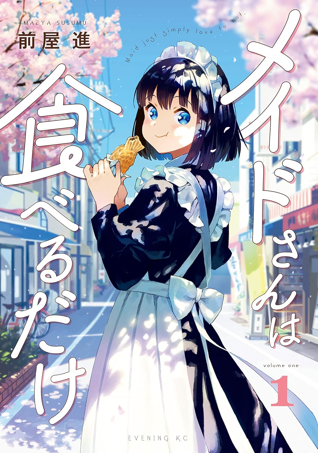 Nonton Maid-san wa Taberu dake Subtitle Indonesia
