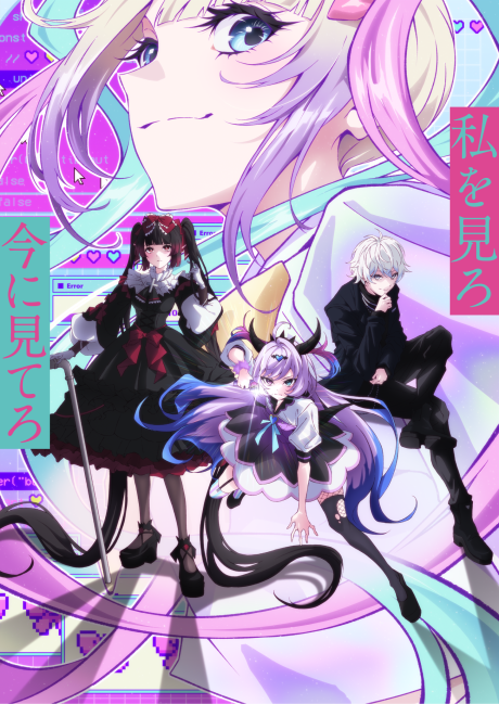 Nonton Needy Girl Overdose Subtitle Indonesia