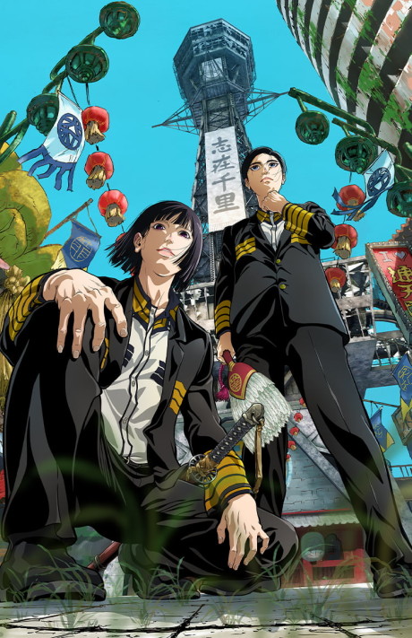 Nonton Nippon Sangoku Subtitle Indonesia