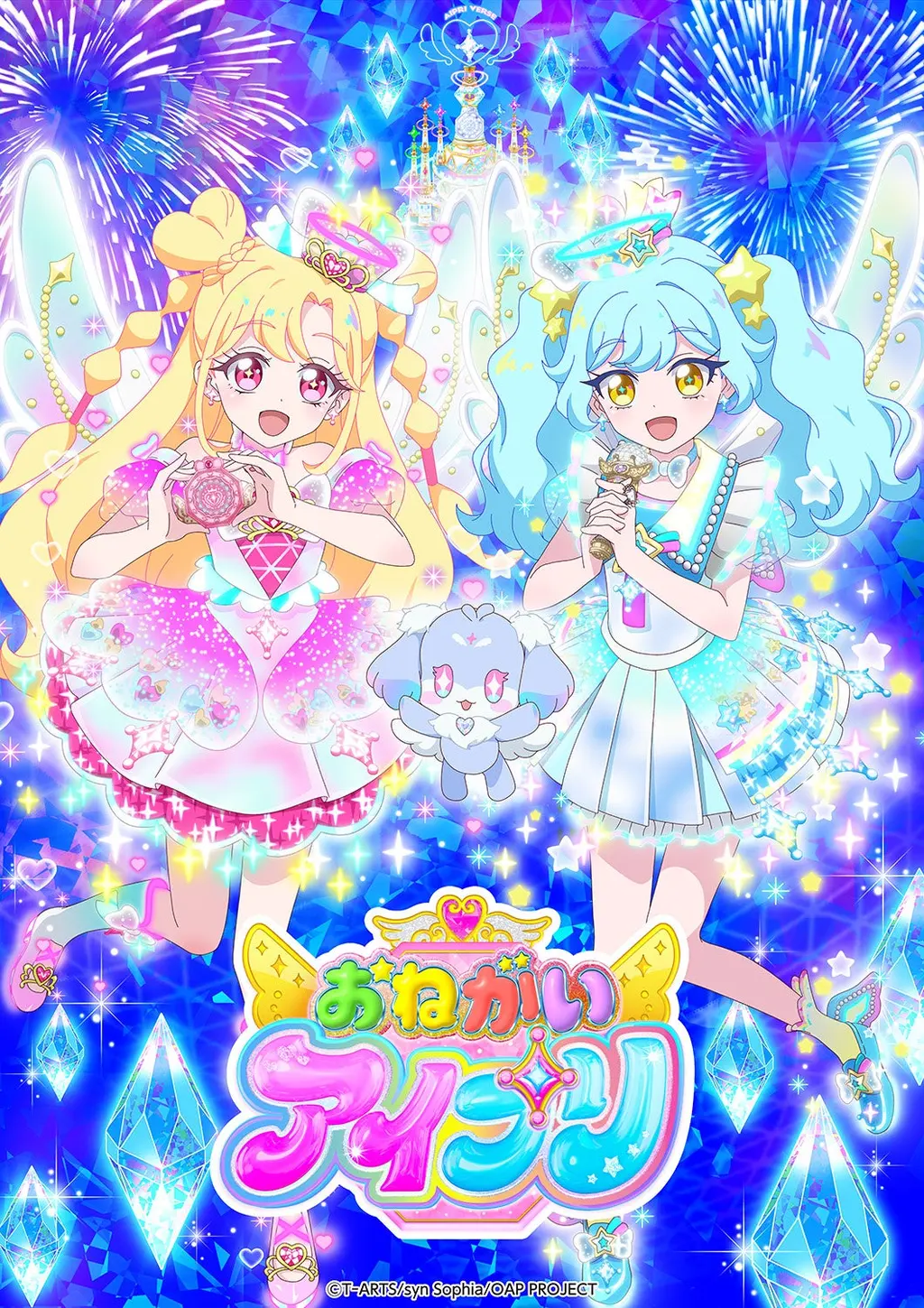 Nonton Onegai AiPri Subtitle Indonesia