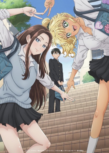Nonton Otaku ni Yasashii Gal wa Inai!? Subtitle Indonesia