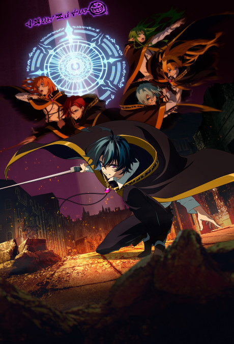 Nonton Tsue to Tsurugi no Wistoria Season 2 Subtitle Indonesia