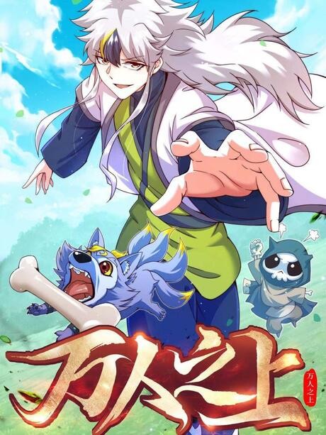 Nonton Wan Ren Zhi Shang Subtitle Indonesia