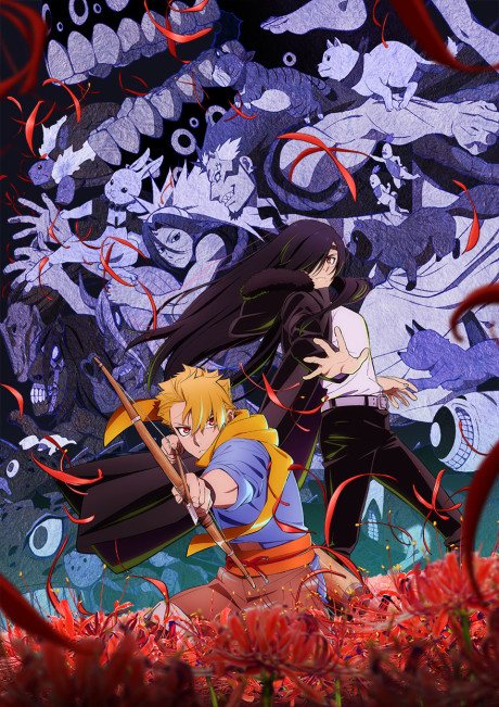 Nonton Yomi no Tsugai Subtitle Indonesia