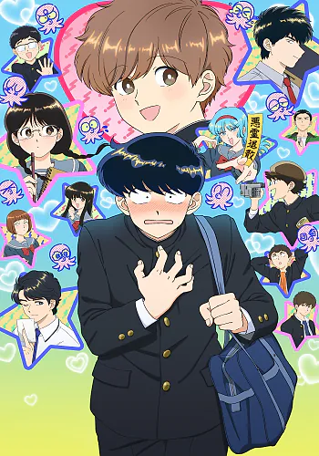 Nonton Ganbare! Nakamura-kun!! Subtitle Indonesia