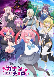 Nonton Kanan-sama wa Akumade Choroi Subtitle Indonesia