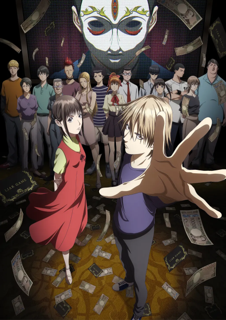 Nonton Liar Game Subtitle Indonesia
