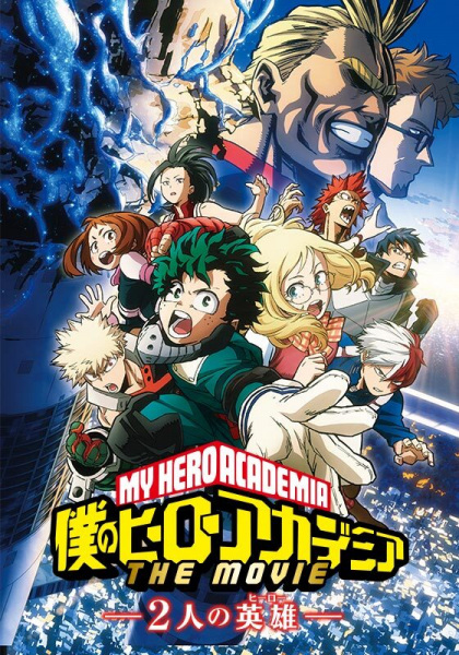 Nonton Boku no Hero Academia the Movie 1: Futari no Hero Subtitle Indonesia