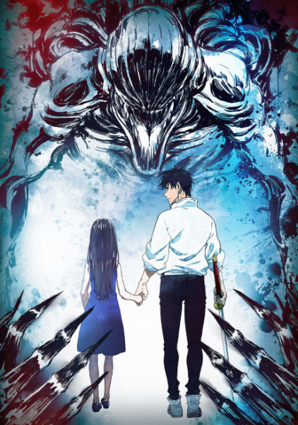 Nonton Jujutsu Kaisen 0 Movie Subtitle Indonesia