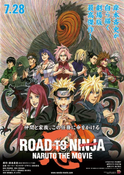 Nonton Naruto Shippuden the Movie 6: Road to Ninja Subtitle Indonesia