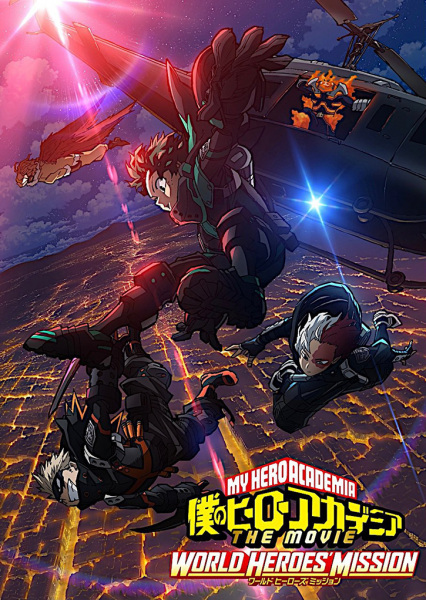 Nonton Boku no Hero Academia the Movie 3: World Heroes' Mission Subtitle Indonesia