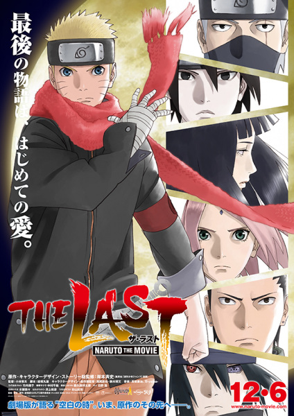 Nonton Naruto Shippuden the Movie 7: The Last Subtitle Indonesia