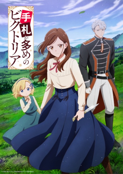 Nonton Tefuda ga Oome no Victoria Subtitle Indonesia
