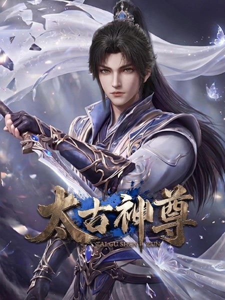 Nonton Primeval Overlord (Taigu Shen Zun) Subtitle Indonesia