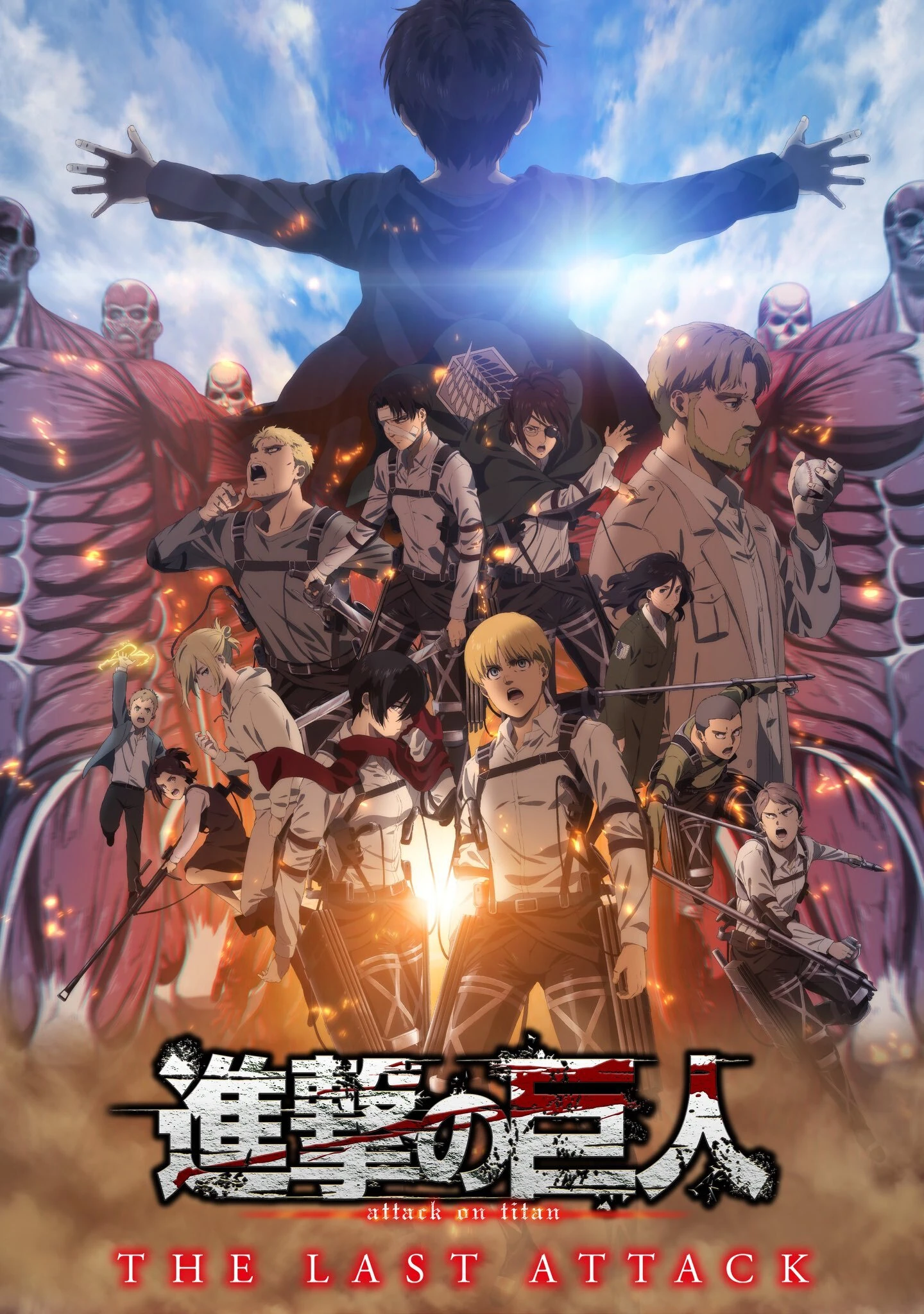 Nonton Shingeki no Kyojin Movie: Kanketsu-hen - The Last Attack Subtitle Indonesia