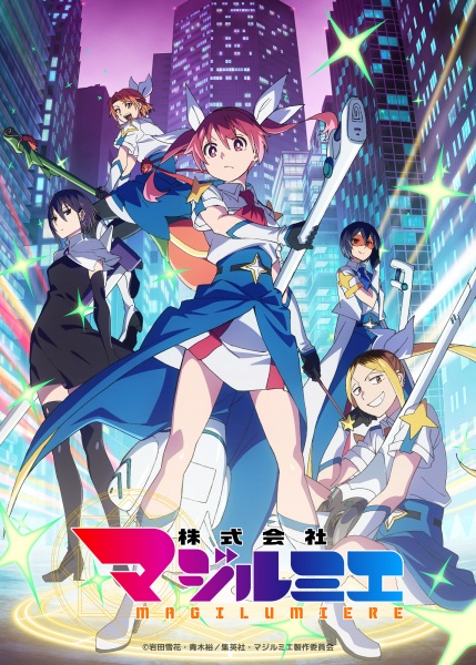 Nonton Kabushikigaisha Magi-Lumière Season 2 Subtitle Indonesia