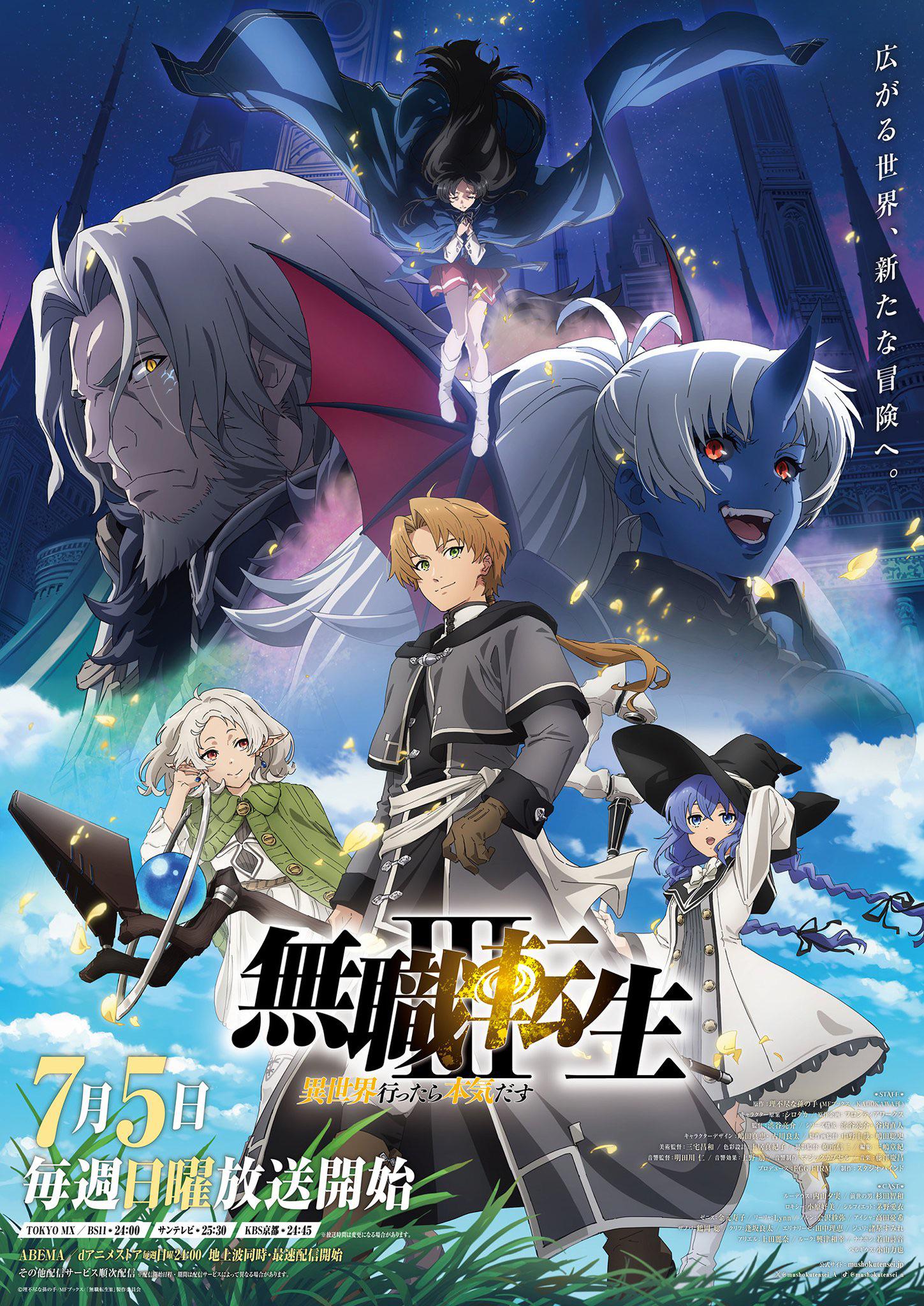 Nonton Mushoku Tensei Season 3 : Isekai Ittara Honki Dasu Subtitle Indonesia
