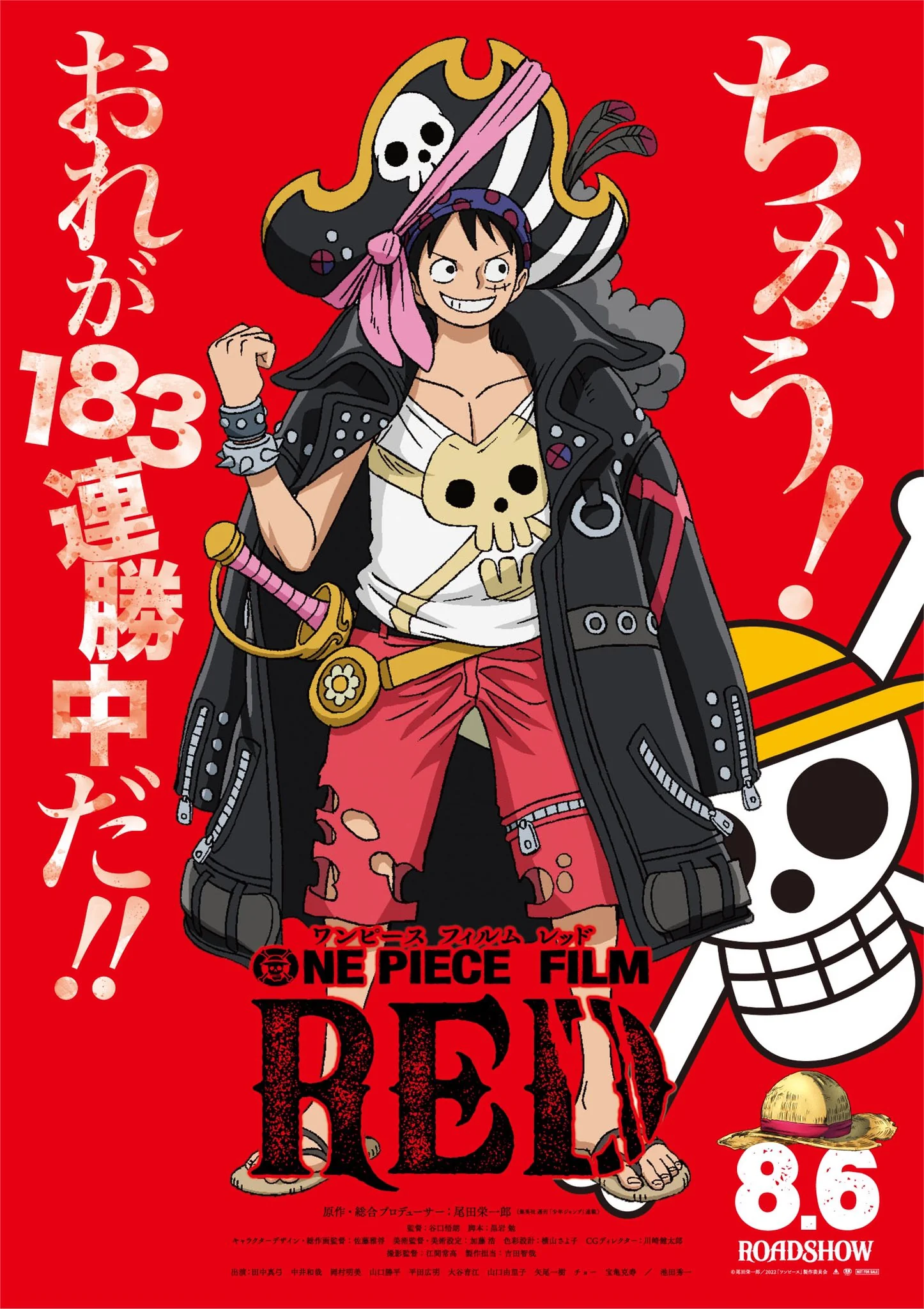 Nonton One Piece Film: Red Subtitle Indonesia