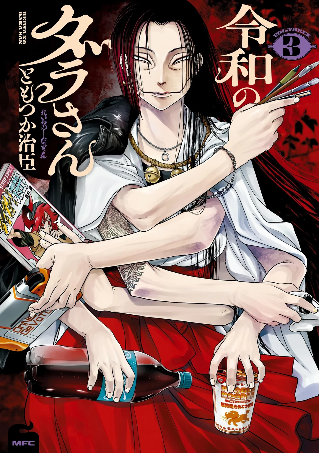Nonton Reiwa no Dara-san Subtitle Indonesia