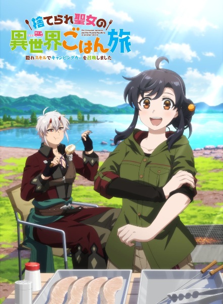 Nonton Suterare Seijo no Isekai Gohan Tabi Subtitle Indonesia