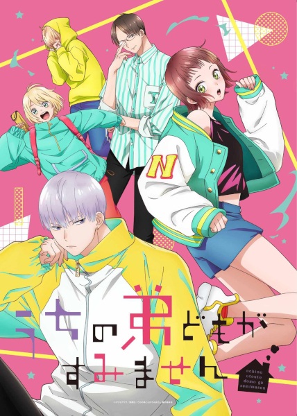 Nonton Uchi no Otouto-domo ga Sumimasen Subtitle Indonesia