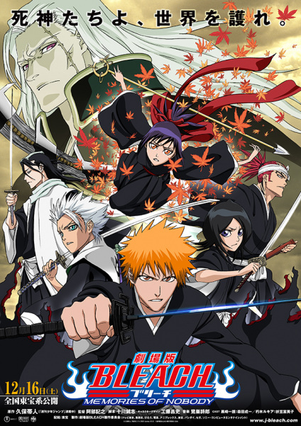 Nonton Bleach Movie 1: Memories of Nobody Subtitle Indonesia