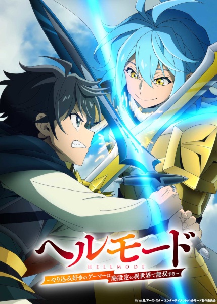 Nonton Hell Mode Season 2 Subtitle Indonesia