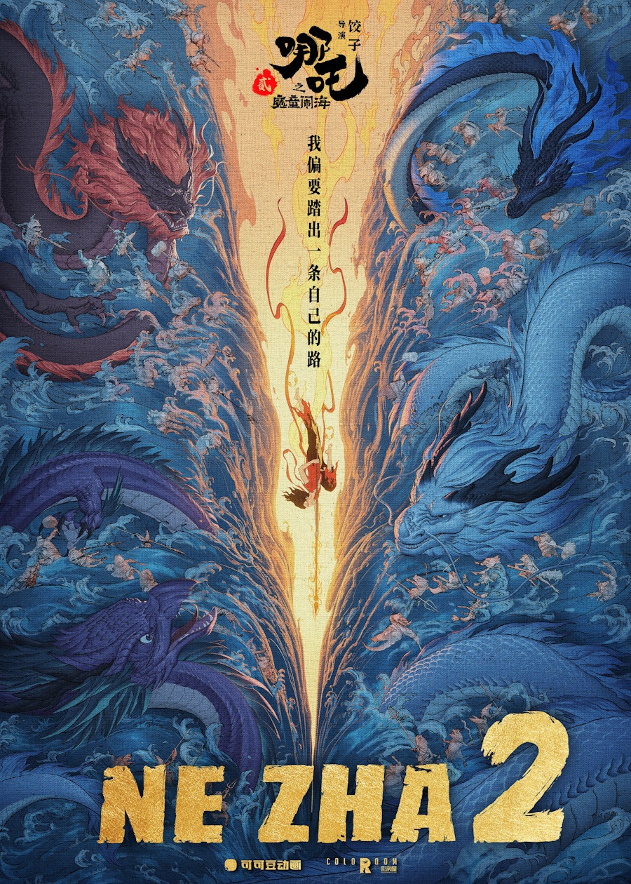 Nonton Nezha Movie 2: Mo Tong Nao Hai Subtitle Indonesia