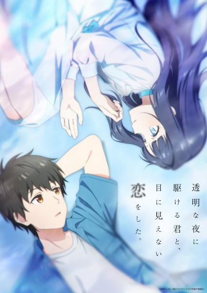 Nonton Toumei na Yoru ni Kakeru Kimi to, Me ni Mienai Koi wo Shita Subtitle Indonesia