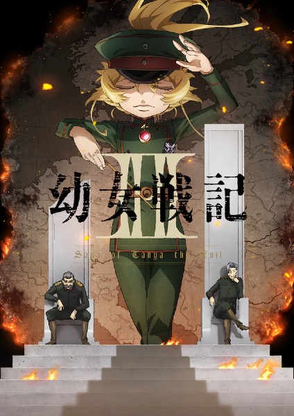 Nonton Youjo Senki Season 2 Subtitle Indonesia