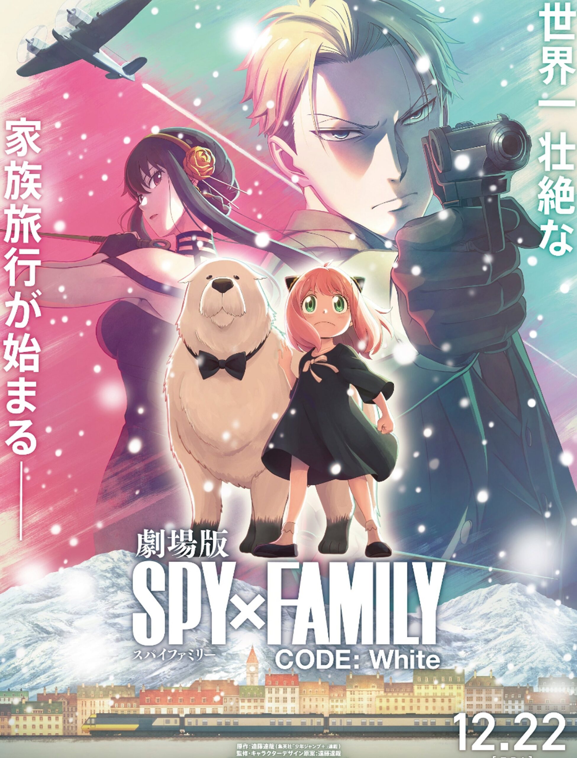 Nonton Spy x Family Movie: Code: White Subtitle Indonesia