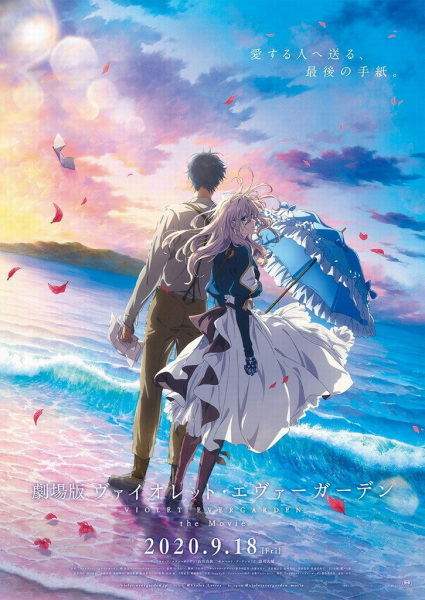 Nonton Violet Evergarden Movie Subtitle Indonesia